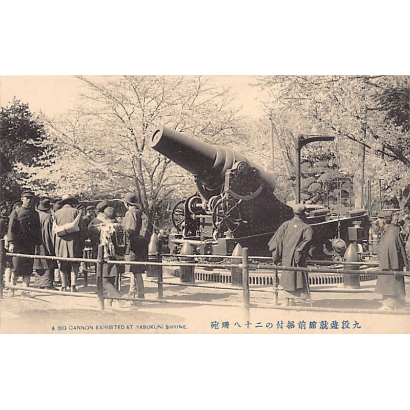 Rare collectable postcards of JAPAN. Vintage Postcards of JAPAN