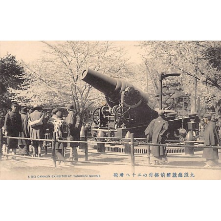 Rare collectable postcards of JAPAN. Vintage Postcards of JAPAN