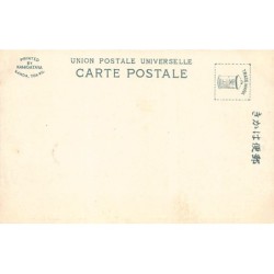 Rare collectable postcards of JAPAN. Vintage Postcards of JAPAN