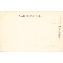 Rare collectable postcards of JAPAN. Vintage Postcards of JAPAN
