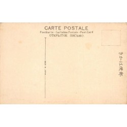 Rare collectable postcards of JAPAN. Vintage Postcards of JAPAN