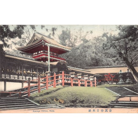 Rare collectable postcards of JAPAN. Vintage Postcards of JAPAN