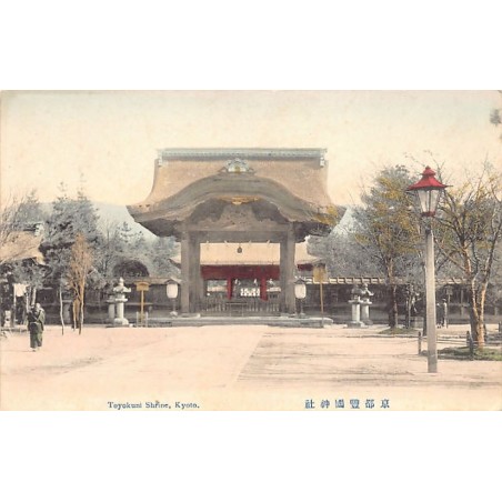 Rare collectable postcards of JAPAN. Vintage Postcards of JAPAN