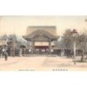 Rare collectable postcards of JAPAN. Vintage Postcards of JAPAN