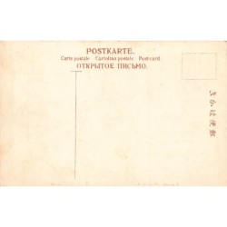 Rare collectable postcards of JAPAN. Vintage Postcards of JAPAN