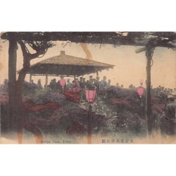 Rare collectable postcards of JAPAN. Vintage Postcards of JAPAN