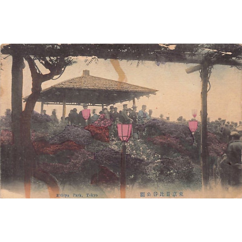 Rare collectable postcards of JAPAN. Vintage Postcards of JAPAN