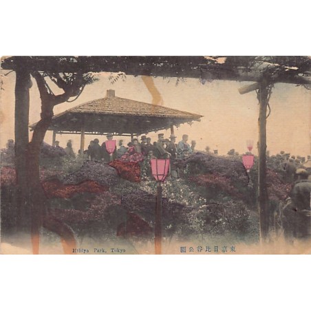 Rare collectable postcards of JAPAN. Vintage Postcards of JAPAN