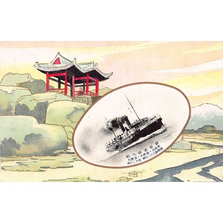 Rare collectable postcards of JAPAN. Vintage Postcards of JAPAN