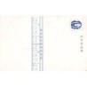 Rare collectable postcards of JAPAN. Vintage Postcards of JAPAN