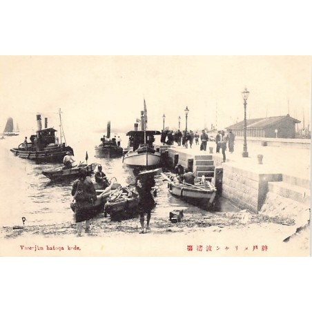 Rare collectable postcards of JAPAN. Vintage Postcards of JAPAN