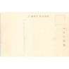 Rare collectable postcards of JAPAN. Vintage Postcards of JAPAN