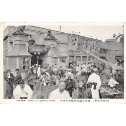 Rare collectable postcards of JAPAN. Vintage Postcards of JAPAN