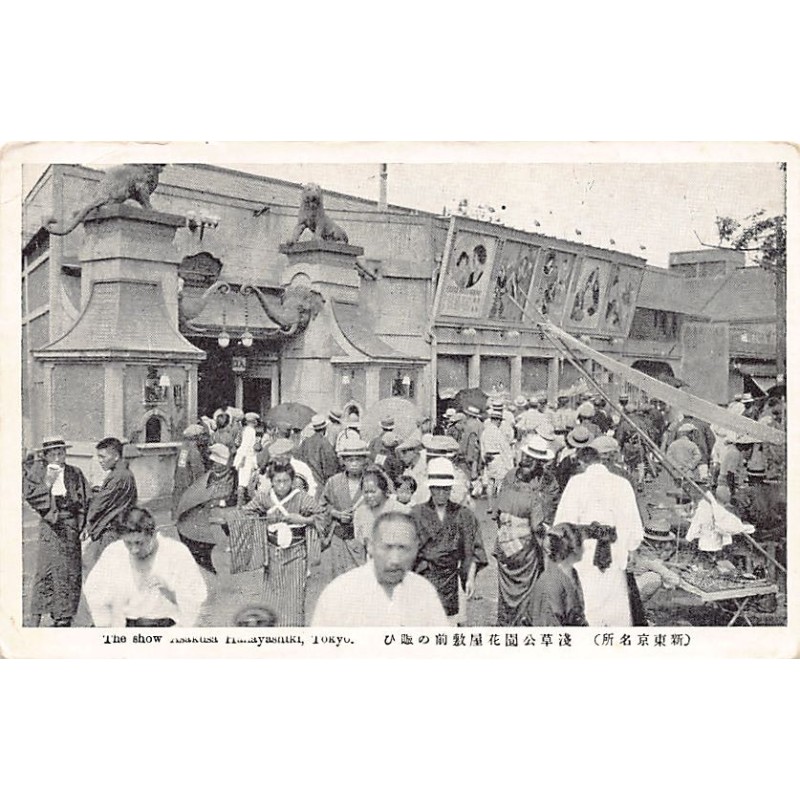 Rare collectable postcards of JAPAN. Vintage Postcards of JAPAN