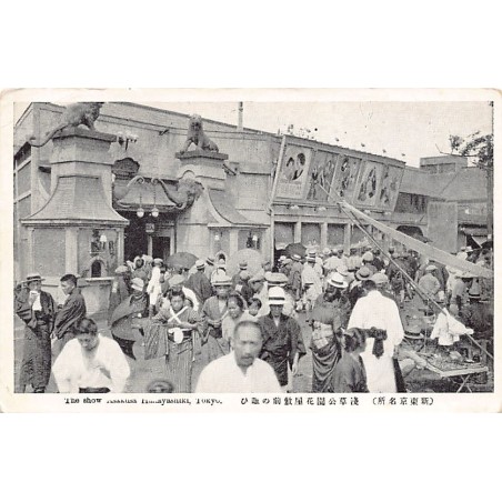 Rare collectable postcards of JAPAN. Vintage Postcards of JAPAN