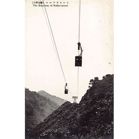 Rare collectable postcards of JAPAN. Vintage Postcards of JAPAN
