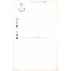 Rare collectable postcards of JAPAN. Vintage Postcards of JAPAN