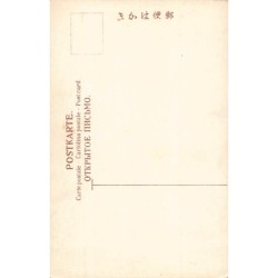 Rare collectable postcards of JAPAN. Vintage Postcards of JAPAN