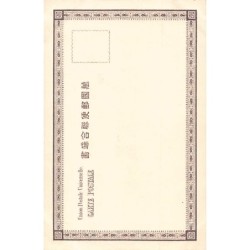 Rare collectable postcards of JAPAN. Vintage Postcards of JAPAN