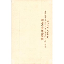 Rare collectable postcards of JAPAN. Vintage Postcards of JAPAN