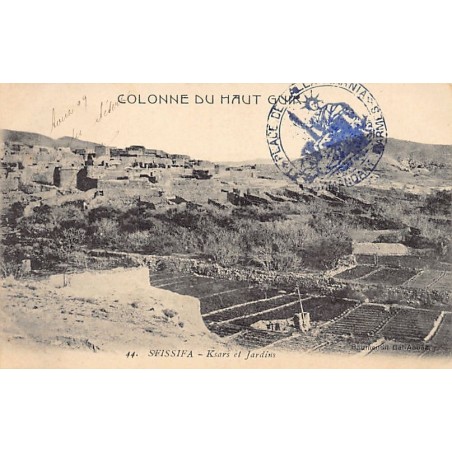Rare collectable postcards of ALGERIA Algérie. Vintage Postcards of ALGERIA Algérie