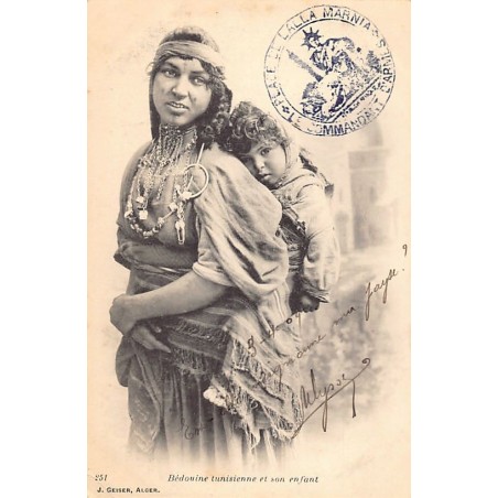 Rare collectable postcards of TUNISIE. Vintage Postcards of TUNISIE