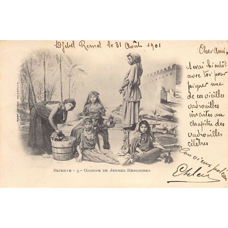 Rare collectable postcards of TUNISIE. Vintage Postcards of TUNISIE