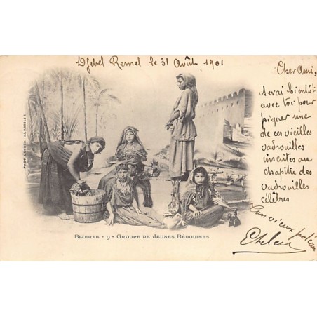 Rare collectable postcards of TUNISIE. Vintage Postcards of TUNISIE