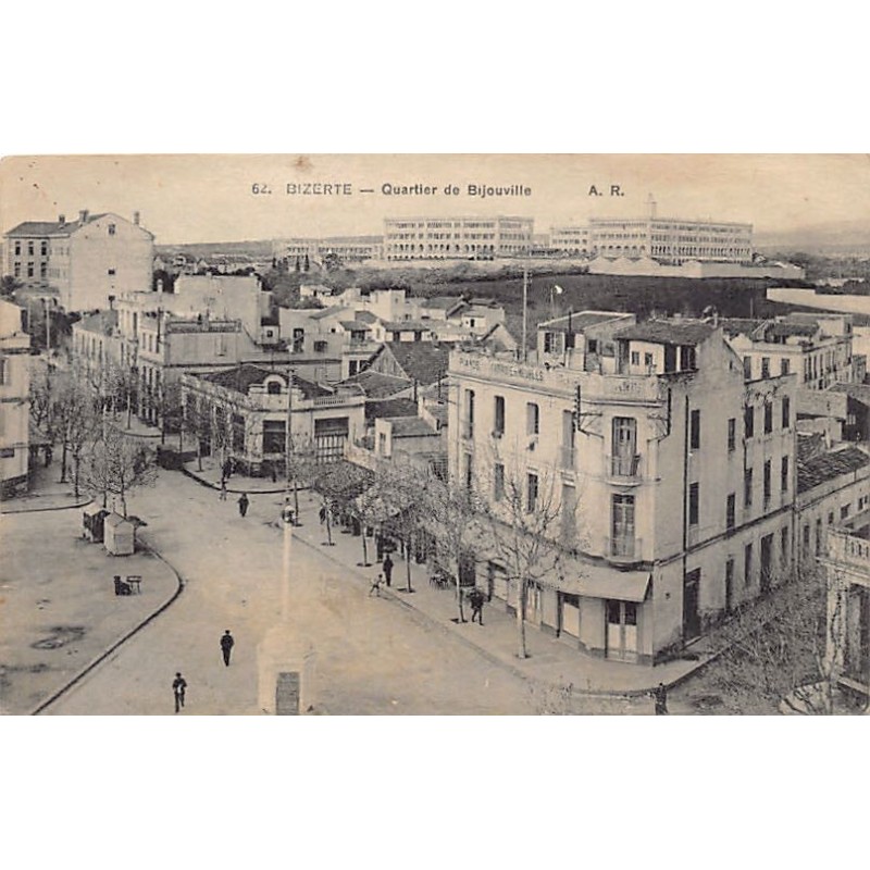 Rare collectable postcards of TUNISIE. Vintage Postcards of TUNISIE