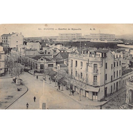 Rare collectable postcards of TUNISIE. Vintage Postcards of TUNISIE