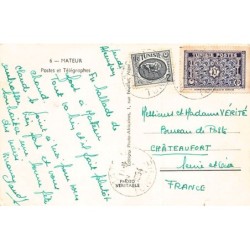 Rare collectable postcards of TUNISIE. Vintage Postcards of TUNISIE