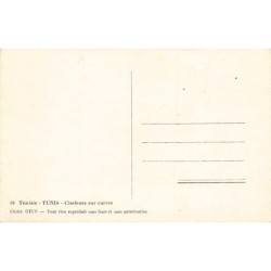 Rare collectable postcards of TUNISIE. Vintage Postcards of TUNISIE