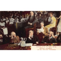 Rare collectable postcards of JUDAICA. Vintage Postcards of JUDAICA