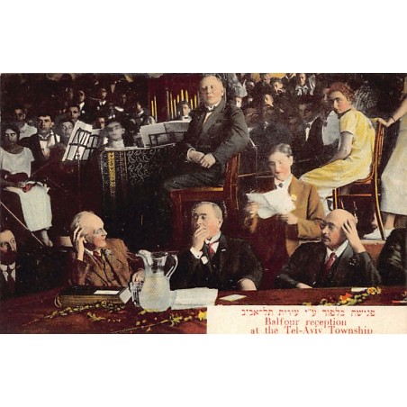 Rare collectable postcards of JUDAICA. Vintage Postcards of JUDAICA