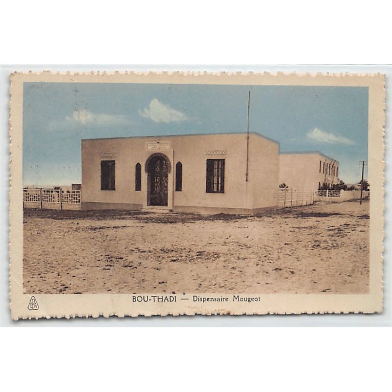 Rare collectable postcards of TUNISIE. Vintage Postcards of TUNISIE