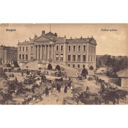 Rare collectable postcards of HUNGARY. Vintage Postcards of HUNGARY