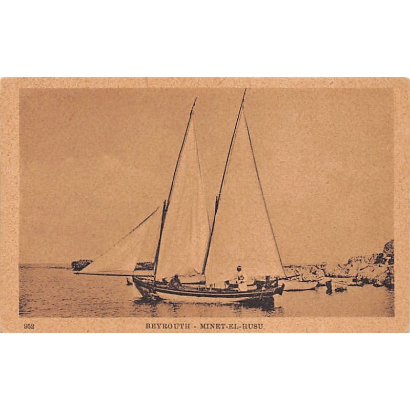 Rare collectable postcards of LEBANON. Vintage Postcards of LEBANON
