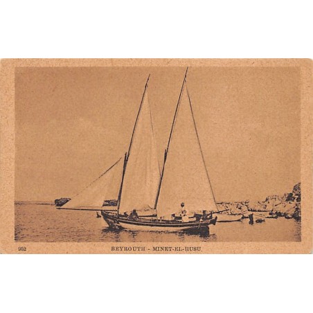 Rare collectable postcards of LEBANON. Vintage Postcards of LEBANON