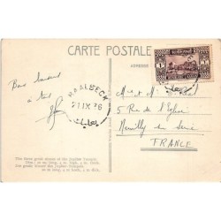Rare collectable postcards of LEBANON. Vintage Postcards of LEBANON