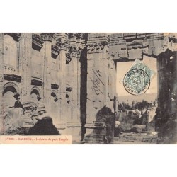 Rare collectable postcards of LEBANON. Vintage Postcards of LEBANON