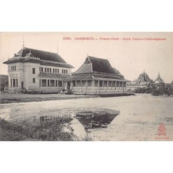 Rare collectable postcards of CAMBODIA. Vintage Postcards of CAMBODIA