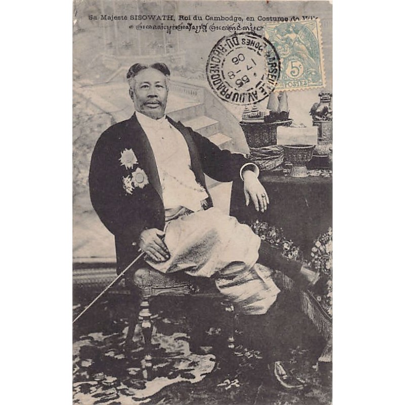 Rare collectable postcards of CAMBODIA. Vintage Postcards of CAMBODIA