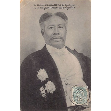 Rare collectable postcards of CAMBODIA. Vintage Postcards of CAMBODIA