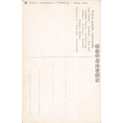 Rare collectable postcards of CHINA. Vintage Postcards of CHINA