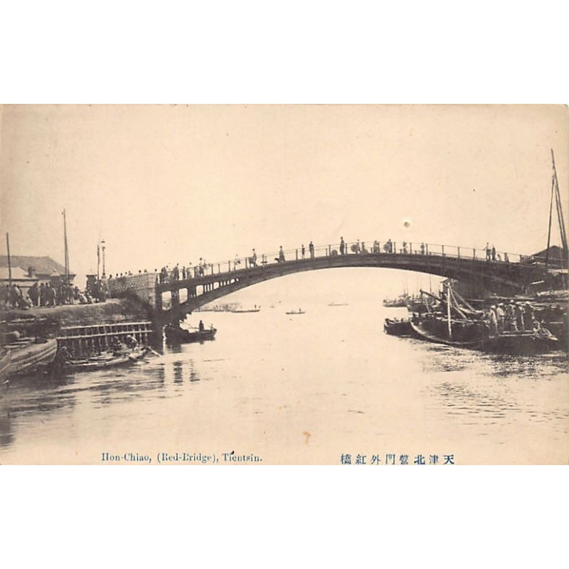 Rare collectable postcards of CHINA. Vintage Postcards of CHINA