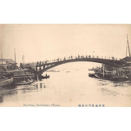 Rare collectable postcards of CHINA. Vintage Postcards of CHINA