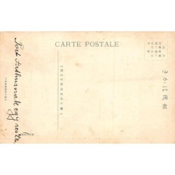 Rare collectable postcards of CHINA. Vintage Postcards of CHINA