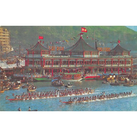 Rare collectable postcards of CHINA. Vintage Postcards of CHINA