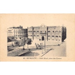 Rare collectable postcards of LEBANON. Vintage Postcards of LEBANON