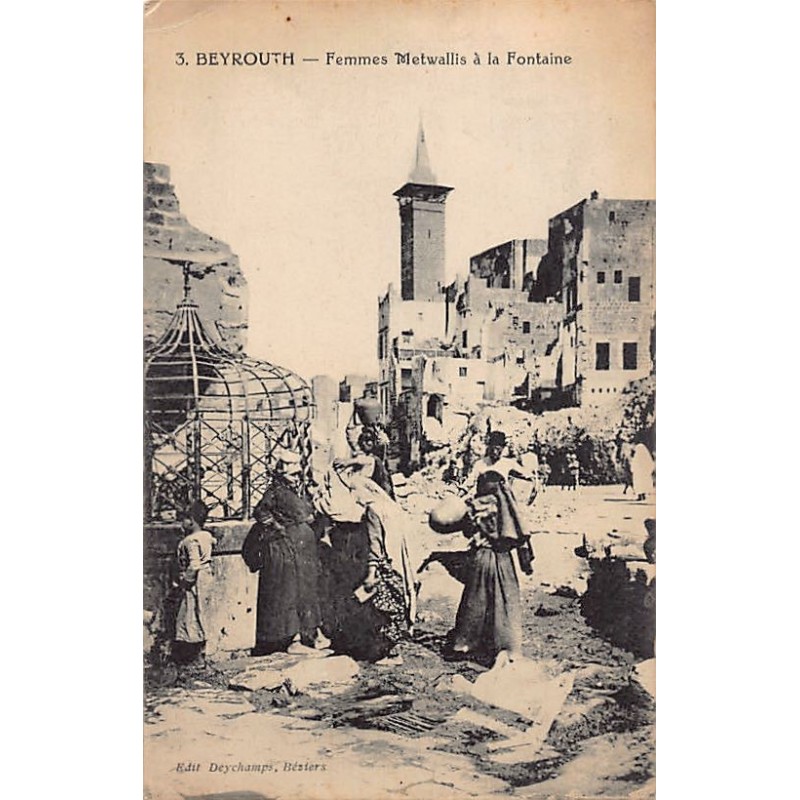 Rare collectable postcards of LEBANON. Vintage Postcards of LEBANON